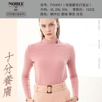 竹纤维 秋冬时尚女装 女士打底衫FG4001