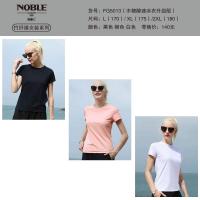 【NOBLE贵丽人】竹纤维女士短袖FG5013