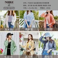 【NOBLE贵丽人】竹纤维防晒衣FG6004